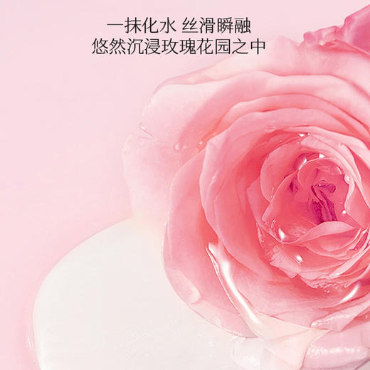 全新上市🎊OFFICE 晶钻花妍沁润弹嫩乳 100ml 商品图4