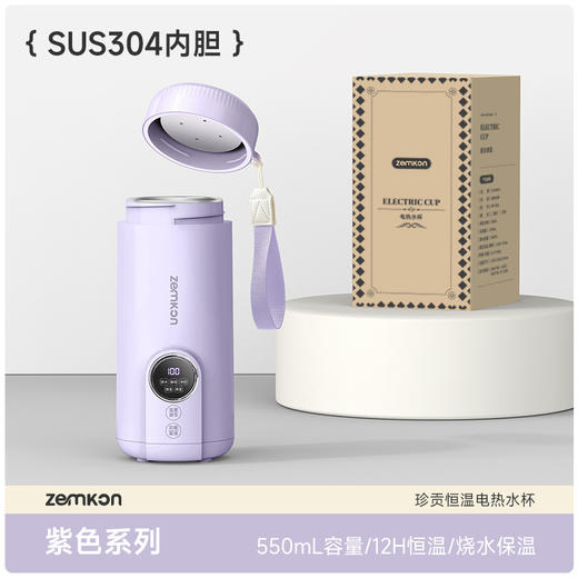 【德国Zemkon 便捷式热水杯】小巧精致，却隐藏着12小时长效保温的奇妙能力；她，多功能应用，316/304材质，真正做到了一键触控。无论上班族还是旅行爱好者，都为之倾倒！ 商品图6