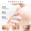 蜜梨珍珠美肌沐浴露 商品缩略图1
