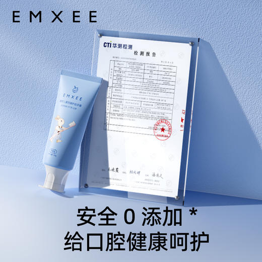 【洗浴用品】嫚熙奥拉弗儿童牙膏1-3-6-12岁换牙期防蛀防龋齿婴儿宝宝含氟牙膏 商品图1