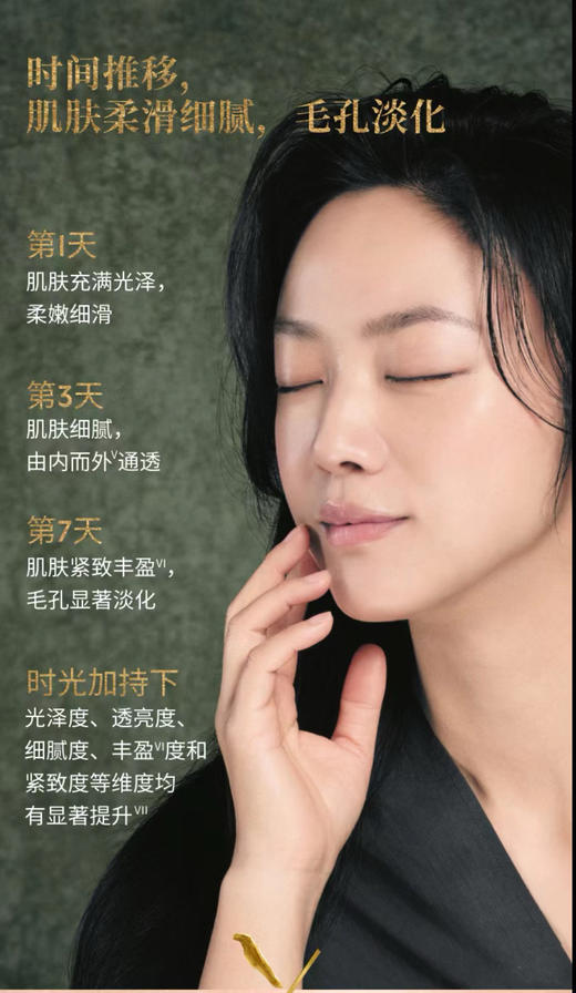 SK-II新LXP匠心精华露150ml 商品图2