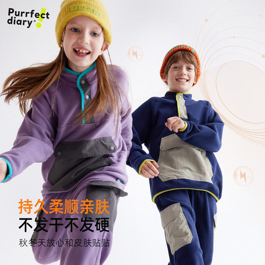 【5C抗静电 350g大克重 双面绒感】儿童户外撞色奥利绒套装PDTZ2401 商品图2