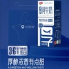 【预售】厚醇纯牛奶200ml*12（KBJ）（仅限福建省内配送，满400元包邮） 商品缩略图1