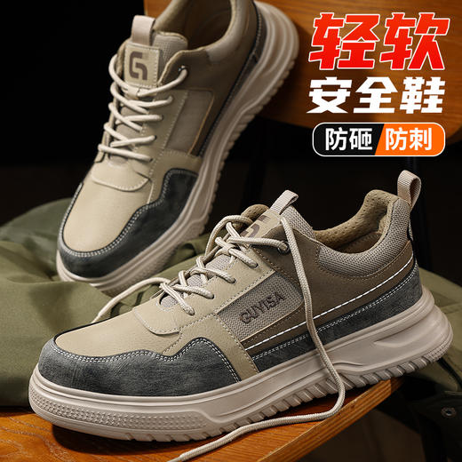 劳保鞋男防砸防刺钢包头橡塑底四季款轻便安全鞋 商品图5
