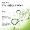 【153元会员福利】DEMIKI紧致身体精华乳250ml-白玫瑰香 商品缩略图4