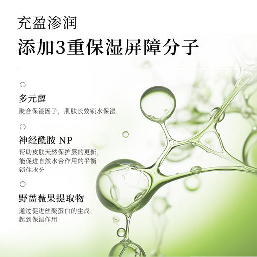 【153元会员福利】DEMIKI紧致身体精华乳250ml-白玫瑰香 商品图4