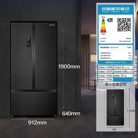 容声冰箱536升三循环冰箱BCD-536WD16HPA