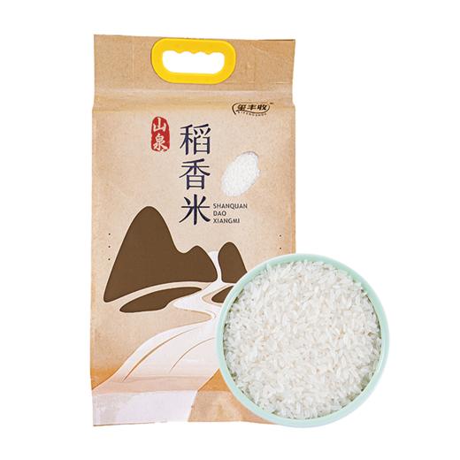 玺丰收山泉稻香米5KG
 商品图0