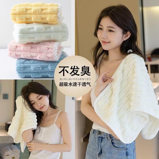 「9.9元包邮！耶耶奶条毛巾」新款加厚吸水毛巾珊瑚绒不掉毛居家日用布艺成人毛巾洗脸巾洗澡专用 商品图2