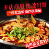【餐饮专用】汤锅/火锅系列调味料 商品缩略图2