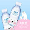 北极泉适合孕婴饮用天然矿泉水350mlx12瓶婴儿水宝宝冲泡奶粉 商品缩略图1