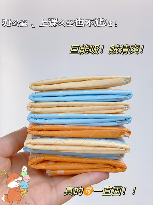 💖真•无•感💖 🌟大王elis爱璐茜卫生巾【日用/夜用/夜睡裤】 来自日本🇯🇵知名制纸品牌➡️大王制纸集团  ✅采用3D立体表层设计【光の羽·姨妈巾】新增‘幻想馥妮’系列~ 品牌直发 商品图6