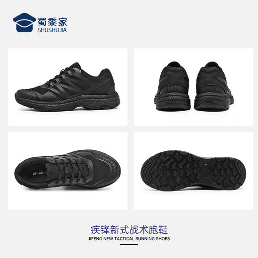 【疾锋新式战术跑鞋】 户外系带运动鞋 透气防滑通勤训练跑鞋 XZ407 商品图8