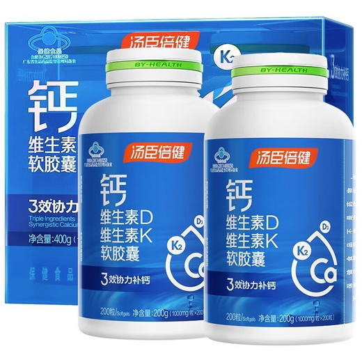 汤臣倍健 钙维生素D维生素K软胶囊礼盒 400粒（200粒/瓶*2瓶） 商品图0