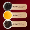 【分销】岩初韵正山小种 甜香丰富茶悦生活，精巧泡袋随身更随心，桐木原产，世界红茶发源地，正山小种发源地 商品缩略图3