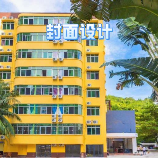 【三亚大东海·8821号基地】步行到海边、夏日百货、大菠萝商场5分钟左右 商品图7