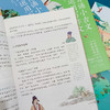 分解背诵小古文 灵活运用写作文（全5册） 商品缩略图7