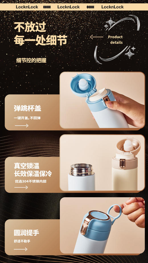 LHC6793FU 乐扣乐扣 轻巧提环弹跳杯（蓝色） 商品图2