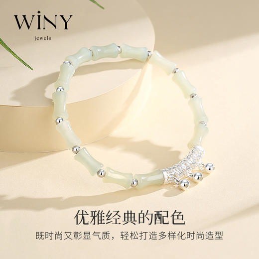 Winy925竹韵叮当手链配证书2024新品配证书送女友闺蜜老婆爱人节日生日礼物 商品图3