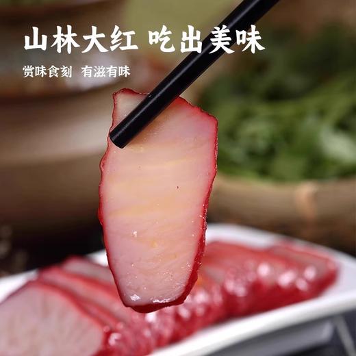 山林大红精选培根家用早餐手抓饼三明治烧烤食材专用预制菜 培根180g+叉烧200g 商品图2