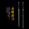 虎啸唐刀 唐横刀剑 龙泉沈广隆宝剑 传统刀剑  手工刀剑 花纹钢 未开刃 商品缩略图0