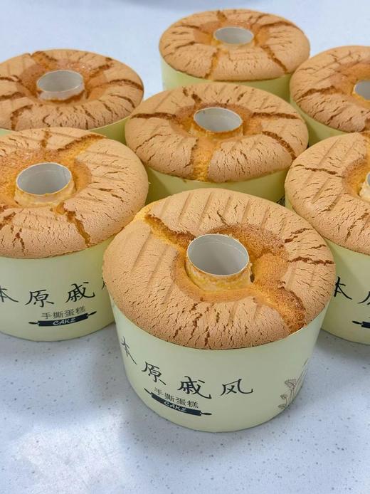 原味戚风  /个 （隔夜需冷藏） 商品图1