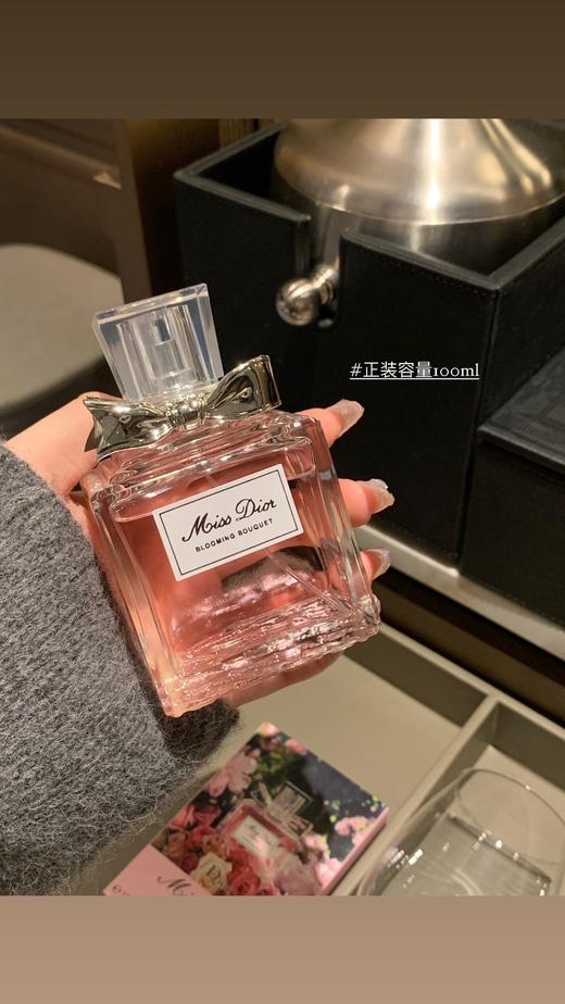 【斩男第一名Dior花漾甜心】Dior迪奥小姐花漾甜心香水!任何人都抗拒不了的甜蜜味道 因为它代表的每一个女孩心里都有座花园费天真、浪漫、有诗意!越南vN渠道版特价清 商品图7