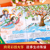 【非点读】中国传统节日故事绘本第二辑 全6册 幼儿图画书中秋节 儿童绘本 商品缩略图2