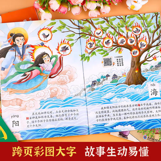 【非点读】中国传统节日故事绘本第二辑 全6册 幼儿图画书中秋节 儿童绘本 商品图2