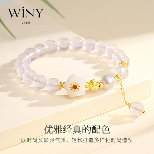 Winy925桃之妖妖手链配证书2024新品配证书送女友闺蜜老婆爱人节日生日礼物 商品图3