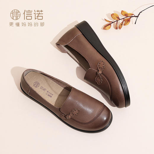 信诺真皮舒适女鞋2024新款秋季软底单鞋轻便平底中老年皮鞋妈妈鞋 商品图0