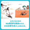 魔法游泳池   百千61期一年级共读书小学生1年级正版现货速发 商品缩略图2