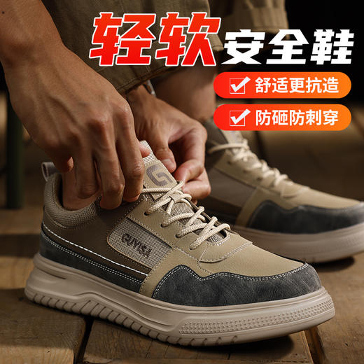 劳保鞋男防砸防刺钢包头橡塑底四季款轻便安全鞋 商品图9