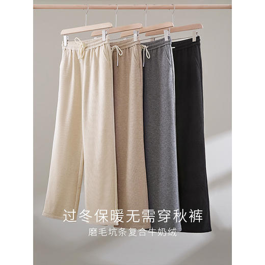 【年终特卖】熙世界肌理磨毛坑条糯米直筒裤秋冬加绒加厚休闲宽松阔腿长裤子 商品图3