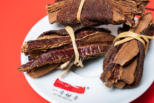 一号三宝【陈皮灵芝】（250克礼袋装） 商品图3