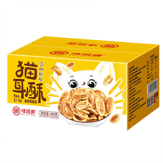 味滋源 猫耳朵猫耳酥怀旧小零食 400g/盒 办公室休闲小饼干 独立小包装 美味随心 美味及时享 把爱与美食包裹起来 商品图4