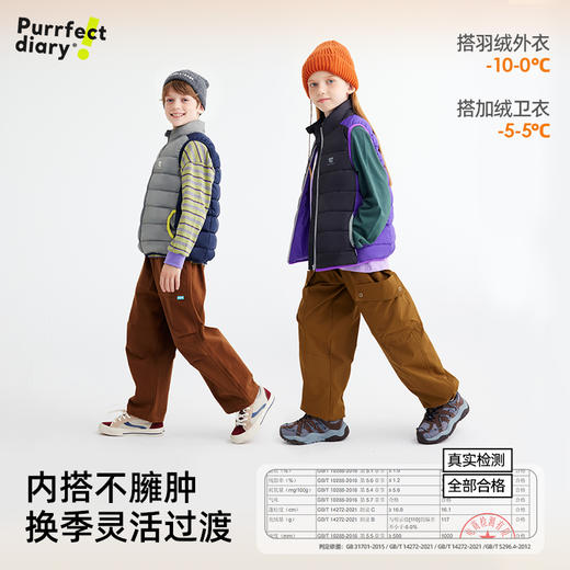 *【咕噜日记】儿童户外撞色羽绒马甲 PDMJ2401 商品图4