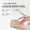 【153元会员福利】DEMIKI紧致身体精华乳250ml-白玫瑰香 商品缩略图1