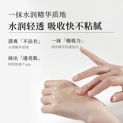 【153元会员福利】DEMIKI紧致身体精华乳250ml-白玫瑰香 商品图1