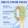 【倍加洁四重植毛奢柔牙刷  49.9元/10支 】分区精护，清洁更彻底 商品缩略图1