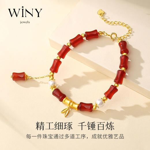 Winy925上岸竹节手链配证书2024新品配证书送女友闺蜜老婆爱人节日生日礼物 商品图1