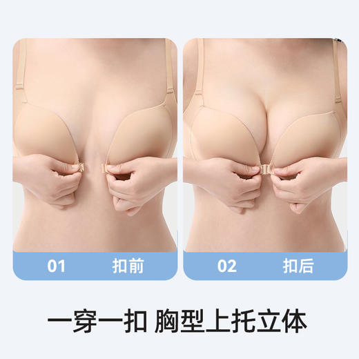 幸棉 小胸聚拢显大薄款前扣上托性感美背内衣 无钢圈无痕文胸罩女 商品图2
