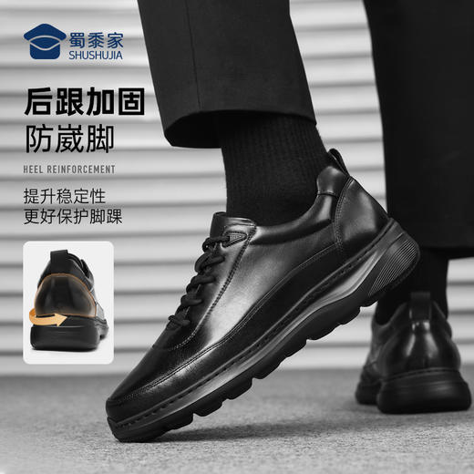 【轻便软底通勤皮鞋】轻便缓震牛皮皮鞋 防滑透气牛皮皮鞋XT405 商品图7