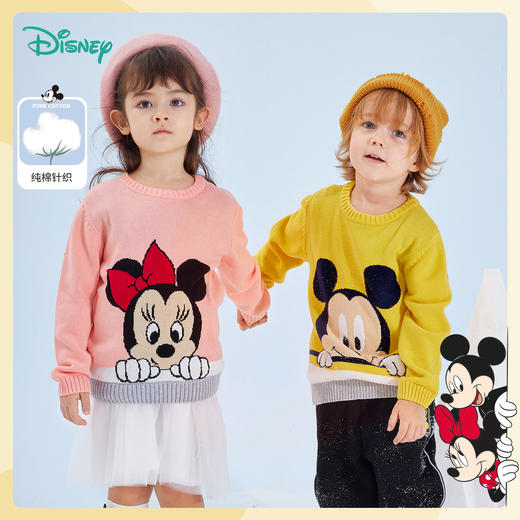 【迪士尼正品毛衣】秋冬男女童针织开衫 商品图10