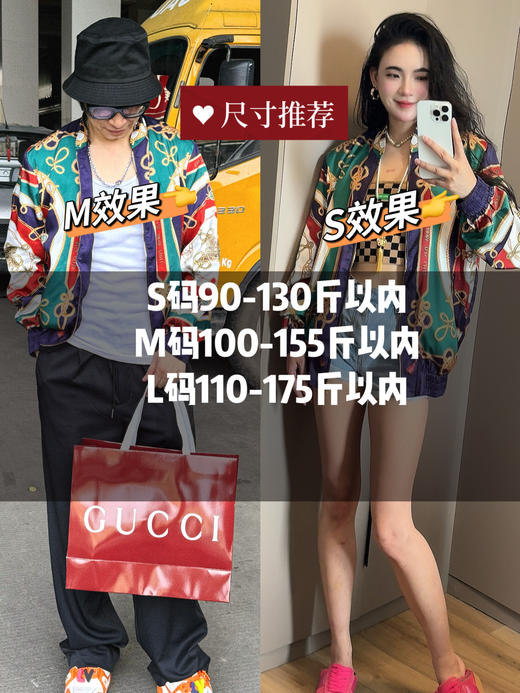 gucci 外套（gucci原装手提袋一个） 商品图13