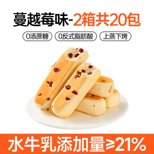 【满口奶香，松软有料！水牛乳蛋白棒面包】碧翠园水牛乳蛋白棒手撕面包 整箱早餐无糖精代餐 懒人零食饱腹食品-QQ 商品图7