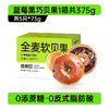 【越嚼越香的夹心软贝果！】碧翠园全麦贝果低脂早餐面包 整箱代餐饱腹粗粮食品 巧克力夹心欧包-QQ 商品缩略图11