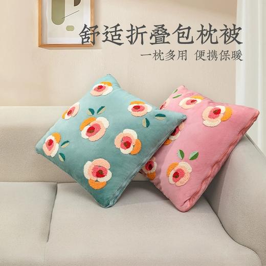 【远梦】远梦柔暖拾光抱枕被 商品图0