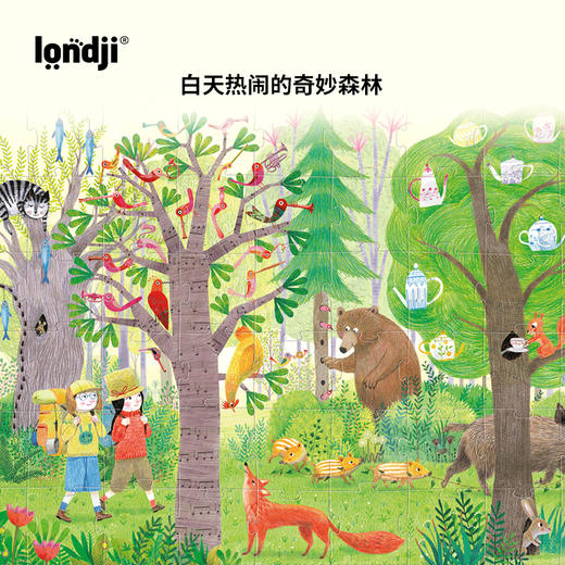 londji 《森林的白天与黑夜》拼图 三阶 适合年龄3岁+ 双面故事 西班牙原装进口 PZ367U 商品图3