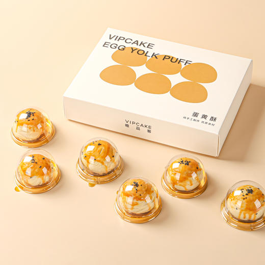 蛋黄酥礼盒（提前8小时预约） 商品图4